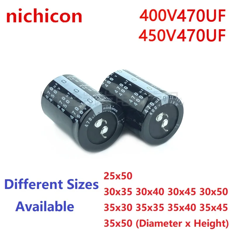 2ชิ้น/ล็อต Nichicon 470UF 400V 470UF 450V 400v470uf 450V470UF 25X50 30x3 5/40/45/50 35x3 0/35/40/45/50 Snap-In PSU Capacitor