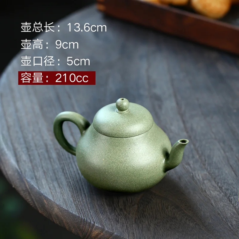 【Tao Yuan】Yixing Purple Clay Pot Household Teapot Handmade Li Xiaolu Green Beans Pear-Shaped 210cc