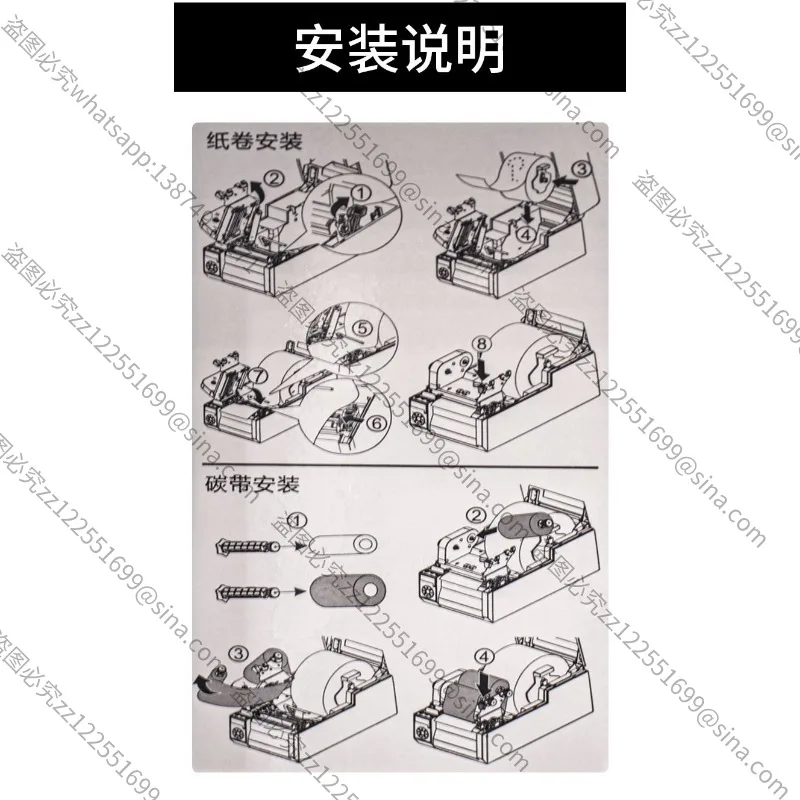

Подходит для печати штрих-кодов промышленного класса UHF RFID DL-721, термотрансферной печати