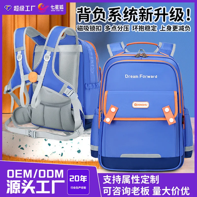 Back to School Spine-Protecting Backpack for Boys,Breathable Load-Reducing School Bookbag,Ergonomic School Bag