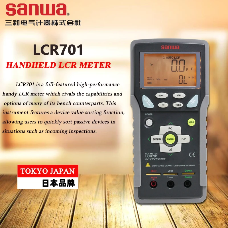 Sanwa LCR701 Handheld LCR Meter 100KHz Inductance Capacitance Resistance Component Tester