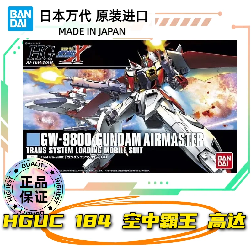 Bandai hguc 184 1/144 airmadores gundam montagem modelo kit colecionável anime figura de ação modelo brinquedos desktop ornamento presentes