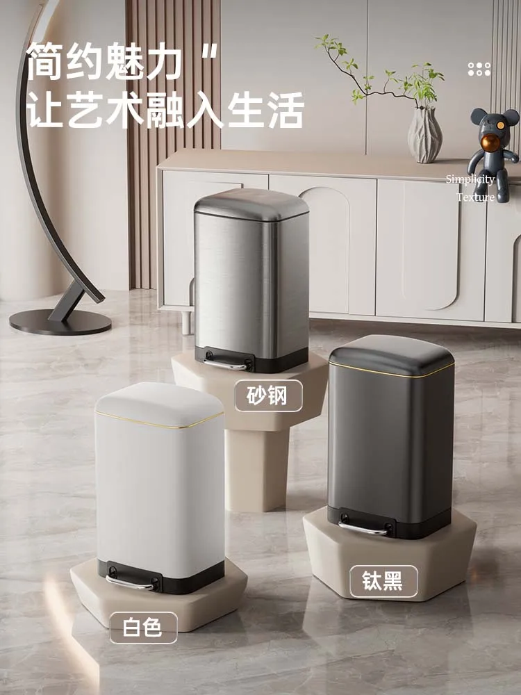 High aesthetic value, simple garbage bin, kitchen, living room, household stainless steel foot pedal, internet celebrity