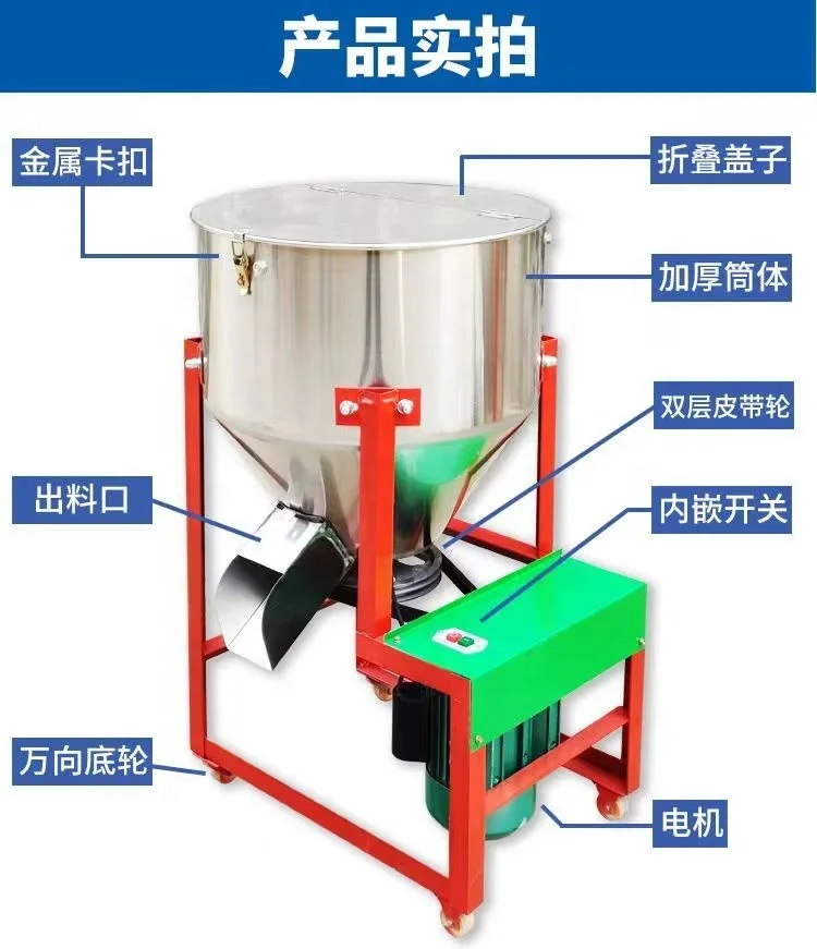 multifunctional Vertical Stainless Steel Poultry Feeding Mixer animal chicken cattle feed mixer and grinder machine automatic