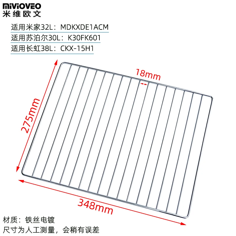 348*275mm