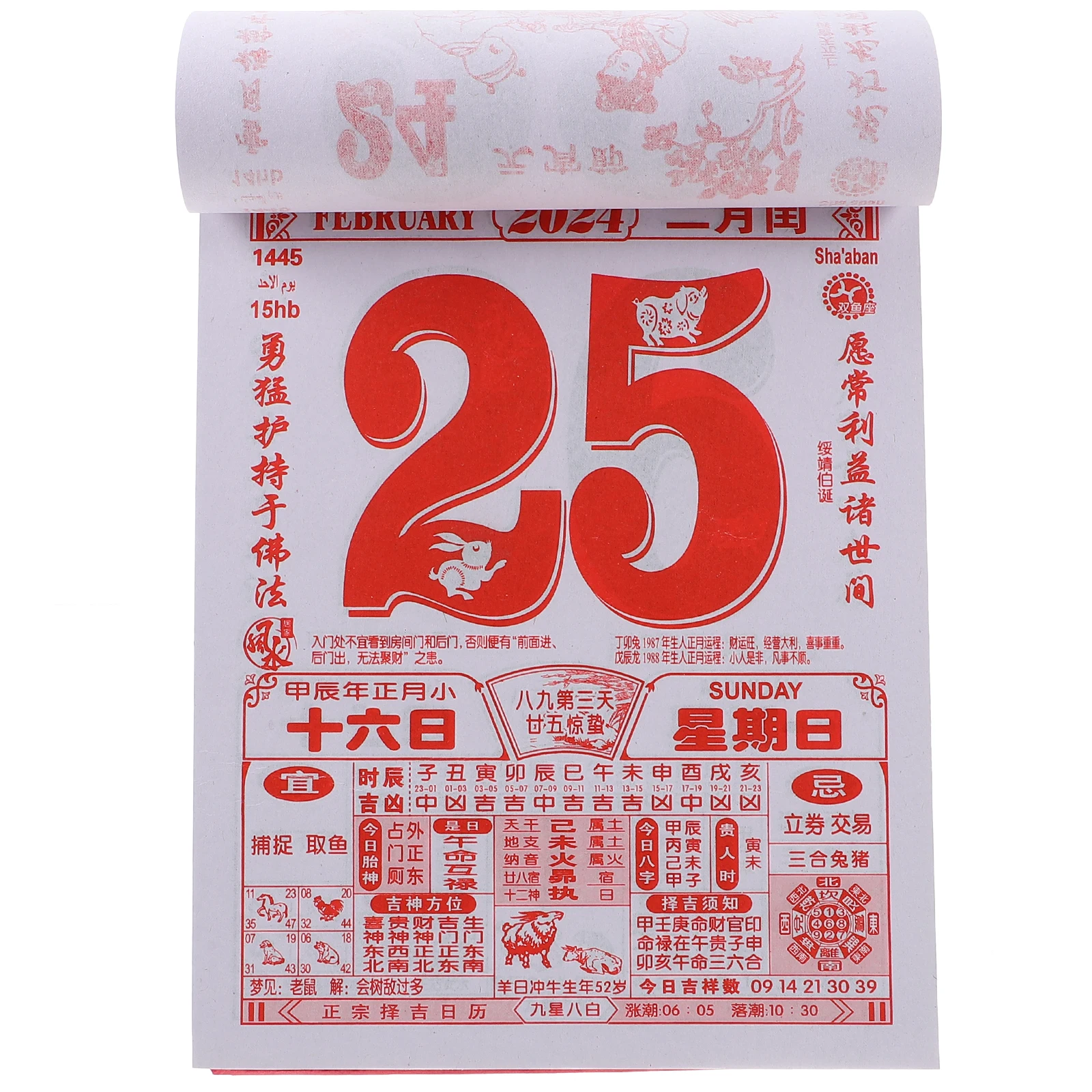 Calendrier de bureau quotidien en papier de Style chinois, Design classique créatif, décoration de bureau, calendrier lunaire sur pied