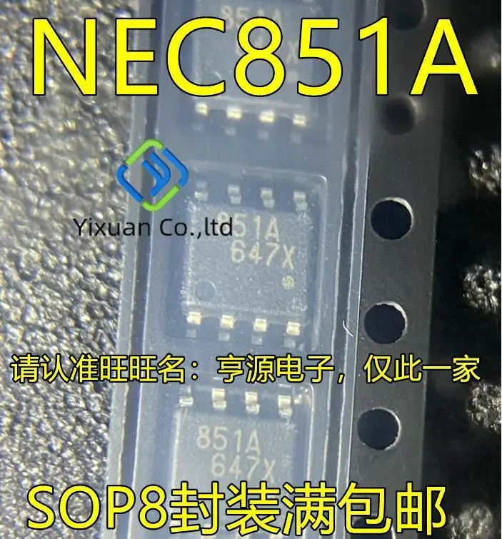 

20pcs original new NEC851A 851A SOP8-pin integrated circuit automobile computer board