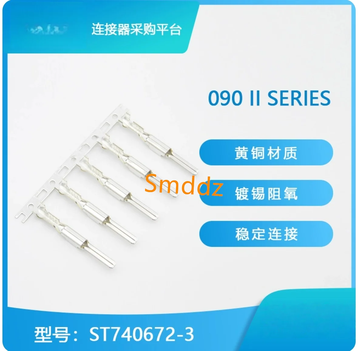 100 pieces, terminal connectors，ST740672-3  1241416-1  12048074  175265-1 1241380-1  561349000  MG630326-7 1718350-1 5600850101