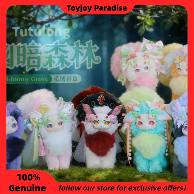 

New Genuine Tutulong Dark Forest Series Blind Box Cute Vinyl Plush Dolls Desktop Decoration Ornaments Mystery Box As Trendy Gift