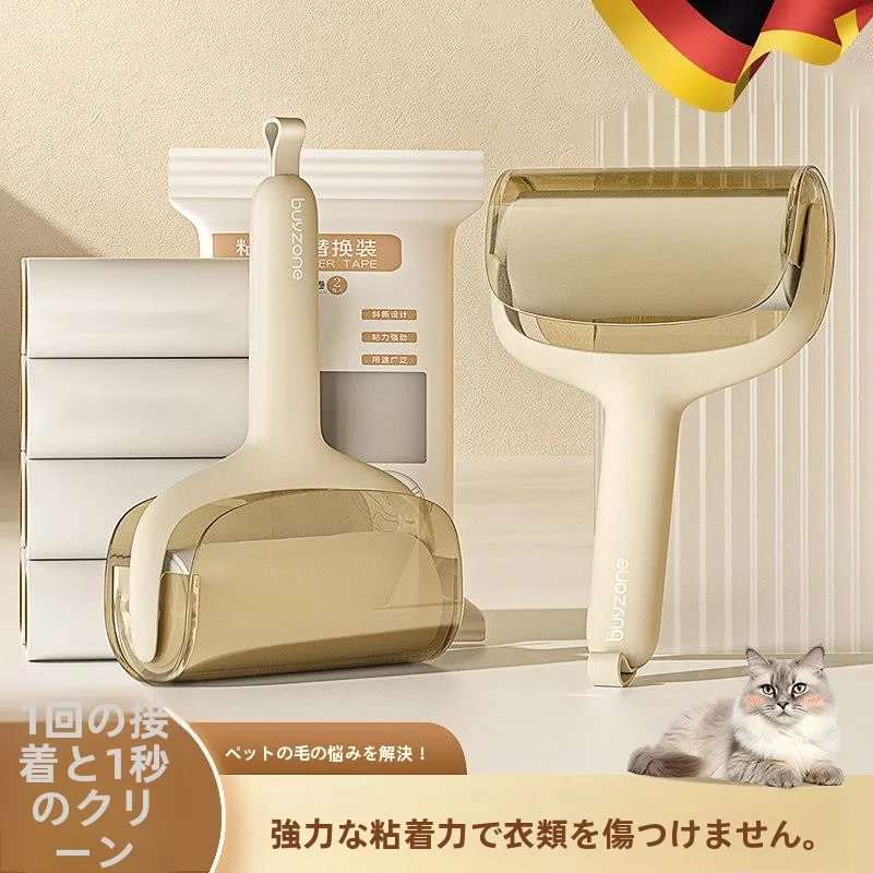 強力粘着式ヘアリムーバーローラー、交換用紙ブラシ、ベッド掃除ツール、猫の毛除去、ダストコレクター