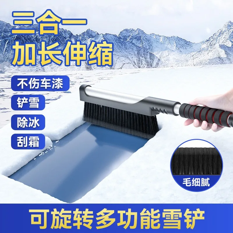 Multifunctional Car Snow Shovel Winter Vehicle Ice‑Scraper Snow‑Removal Brush Windshield Cleaning Tool For Automobile