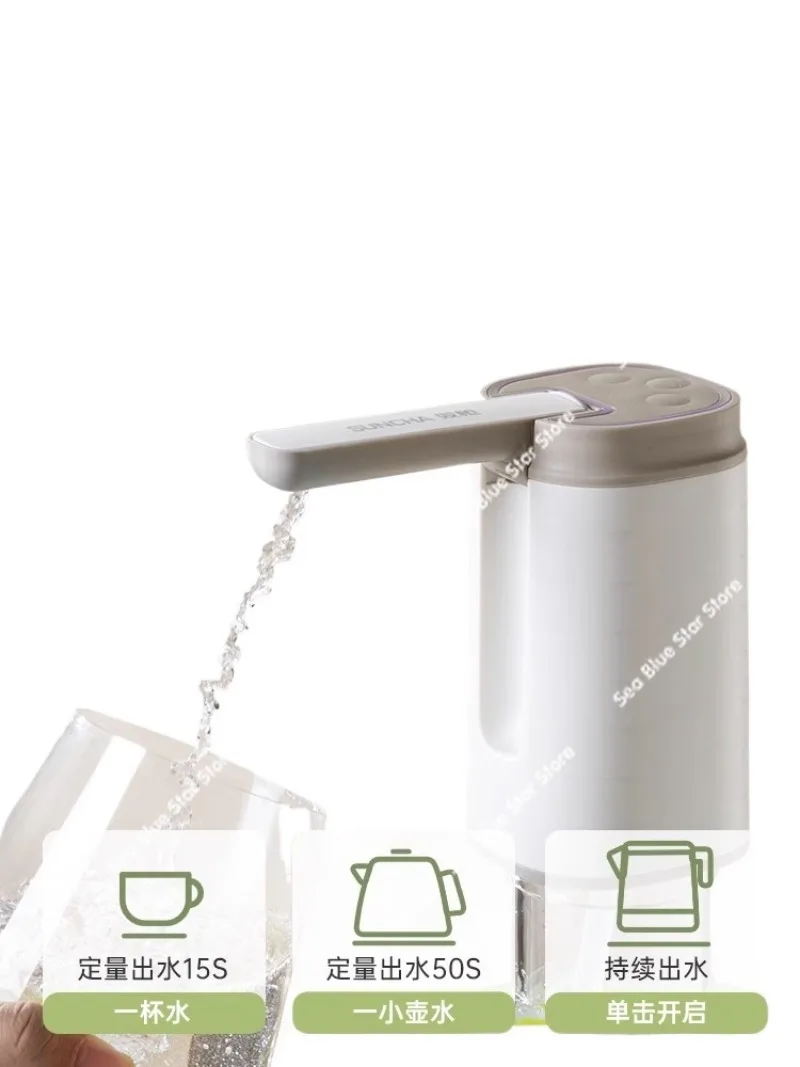 Electric bottled water pump, automatic  pressure dispenser,  dispenser,  absorber, household water pump 2025 new