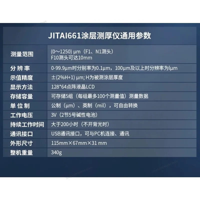 For Coating Thickness Gauge High Precision Galvanized Layer Anti-corrosion Layer Fire Layer Thickness Paint Surface Measuring