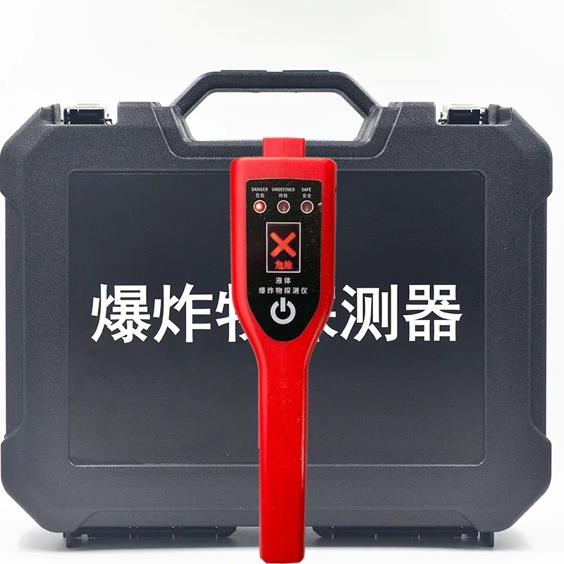 Handheld Hazardous Liquid Detector for Flammable and Explosive Liquids Security Inspection Tool