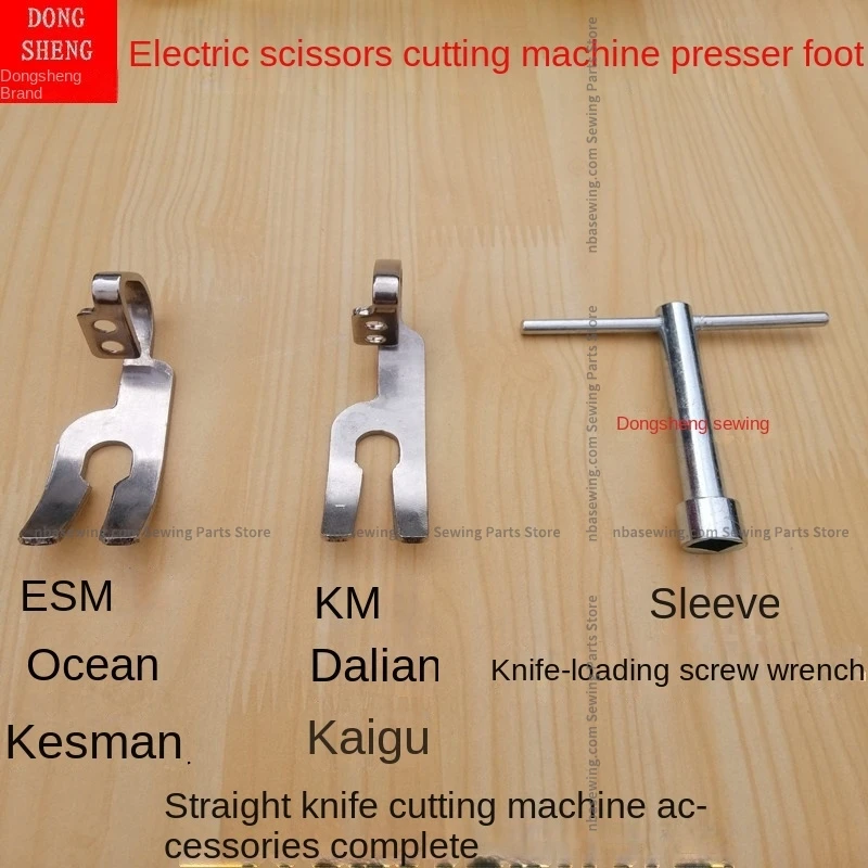 1PCS Presser Foot Four-Corner Sleeve Socket wrench for Electric Clippers ESM KM Straight-Knife Cloth Cutting Machine