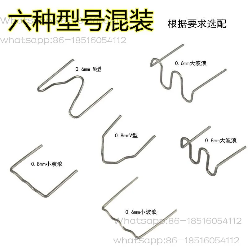 Manufacturer, car bumper plastic welding machine welding nails, welding wire