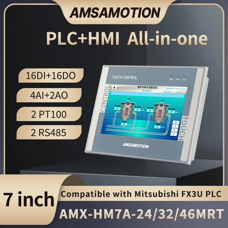AMSAMOTION HMI PLC All‑in‑One 7