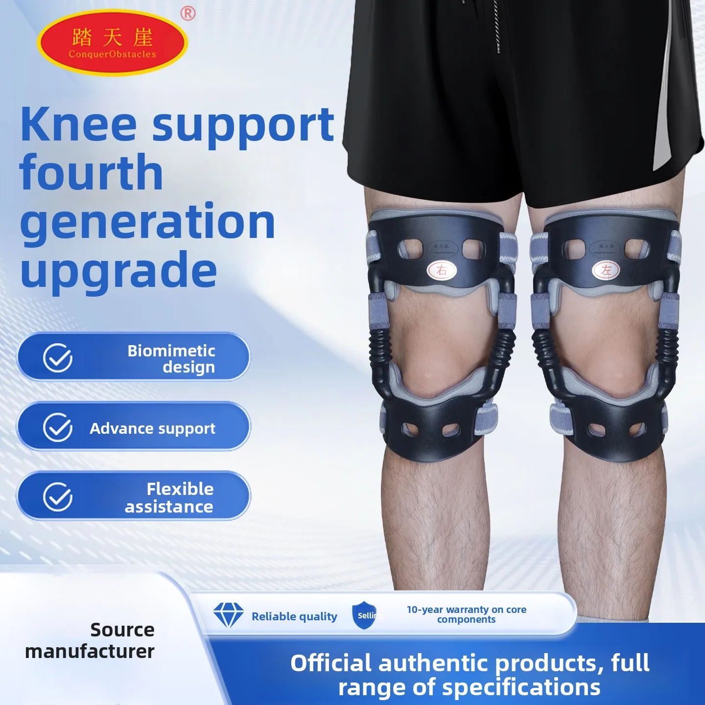 [Factory Wholesale] Small Size Knee Pads Booster Protector Utility Model Patent Elderly Support Running Hiking Camping