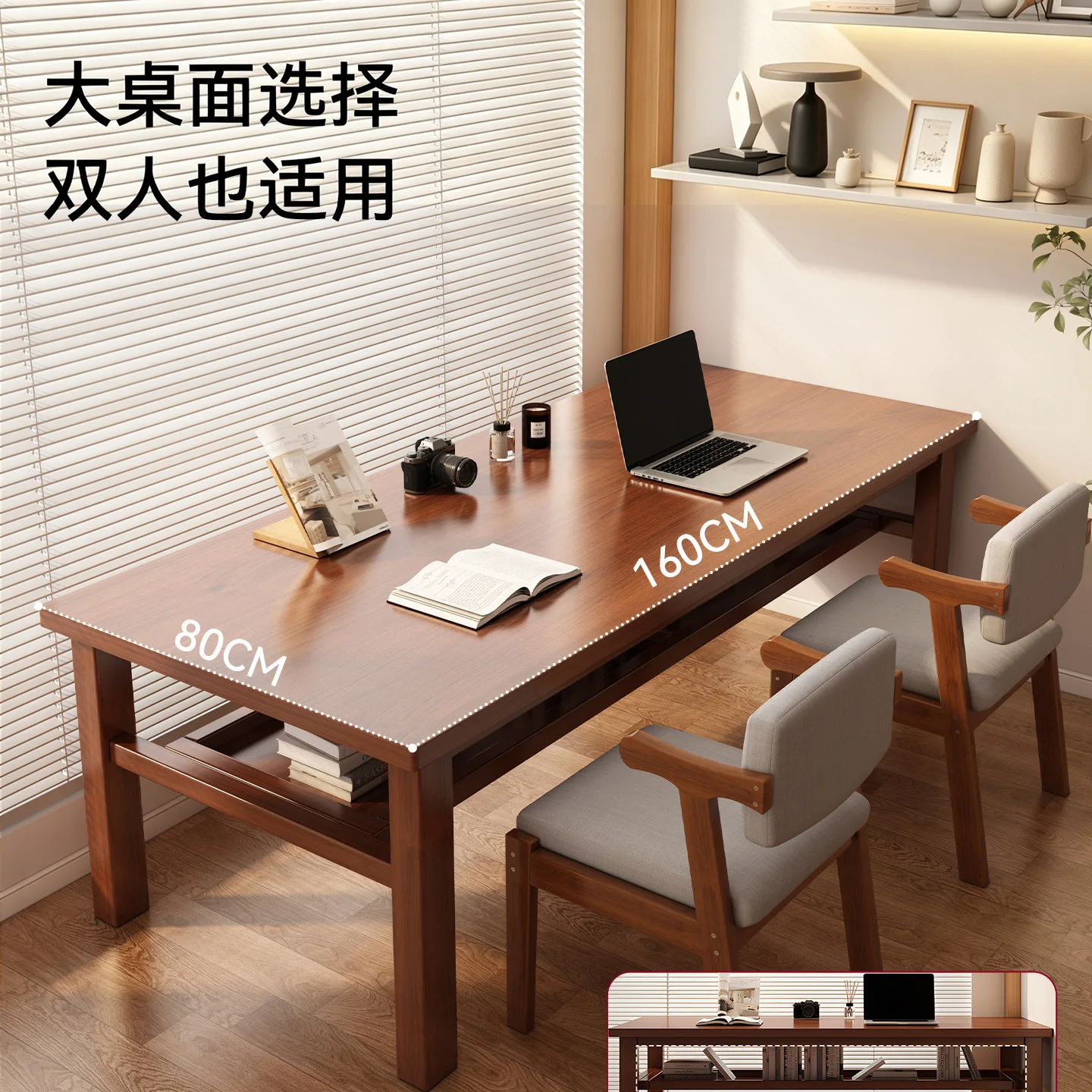 Solid wood library reading study room learning double-storey storage table
