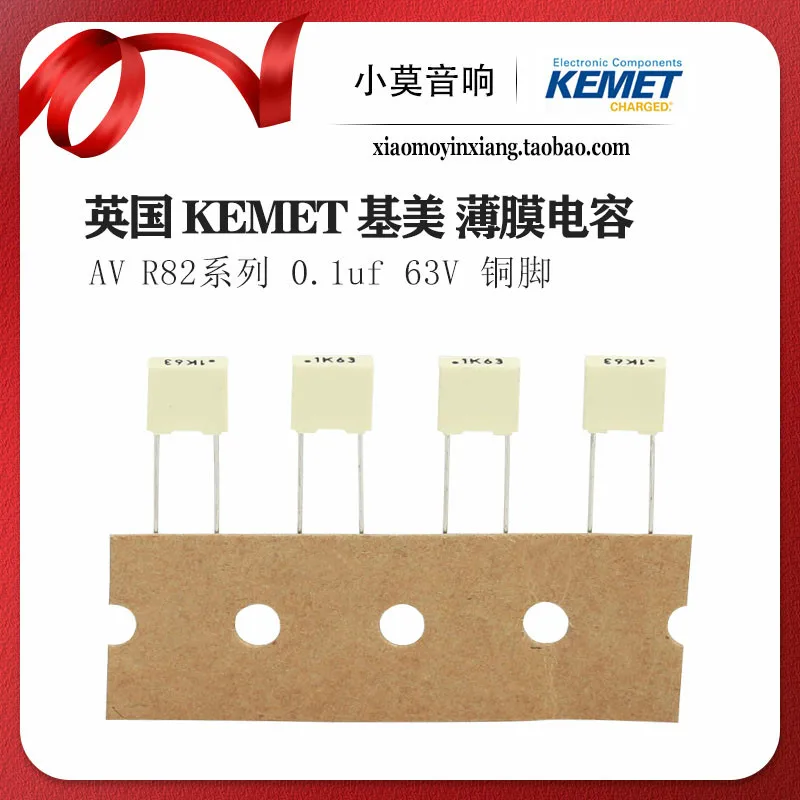 Imported from UK KEMET AV R82 Series 0.1uf/63V Copper Lead Film Capacitor