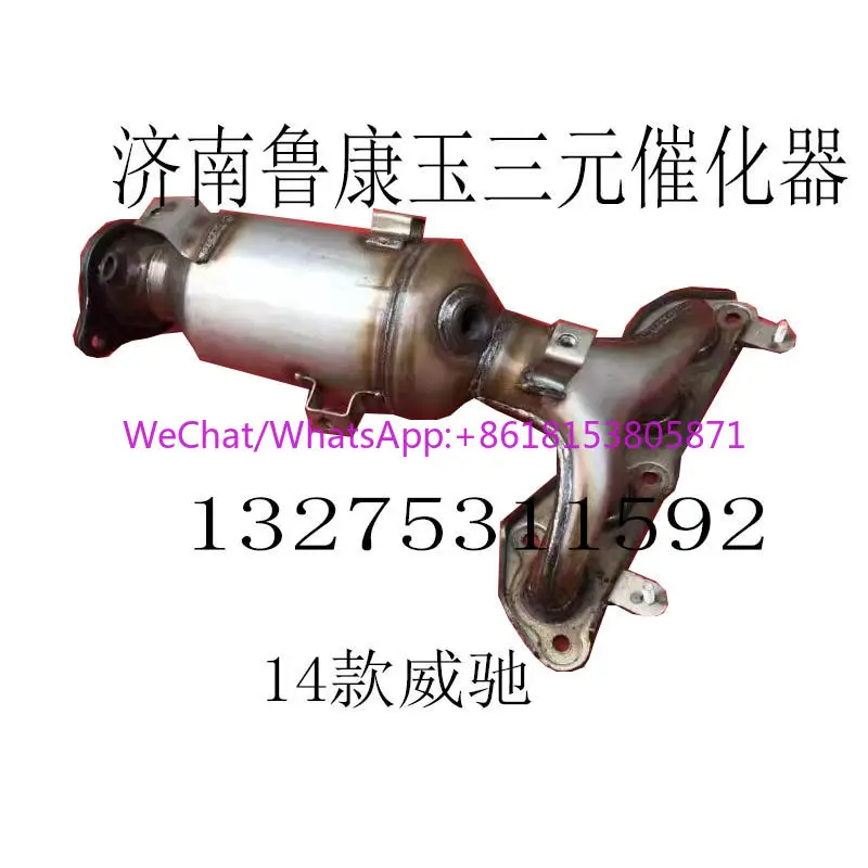 It is suitable for Toyota Yaris Zhixuan Zhixiang 14 Vios front catalytic converter exhaust pipe original position