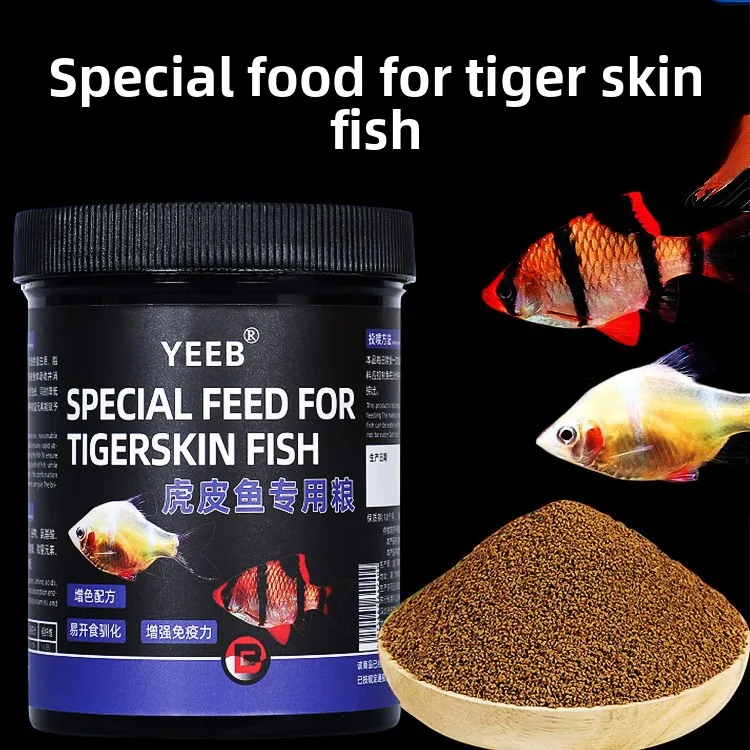 

yeeb Tiger Barb&Small Community Fish Food - Sinking Micro Pellets for Freshwater Aquariums,High Protein,Color Enhancing Formula