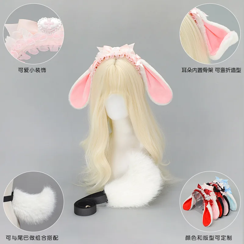 Bandeau oreilles de lapin Lolita pour femmes et filles, accessoires d'auto-photo de rue, Costumes de Cosplay Anime, cerceaux en fausse fourrure pour cheveux, couvre-chef de fête