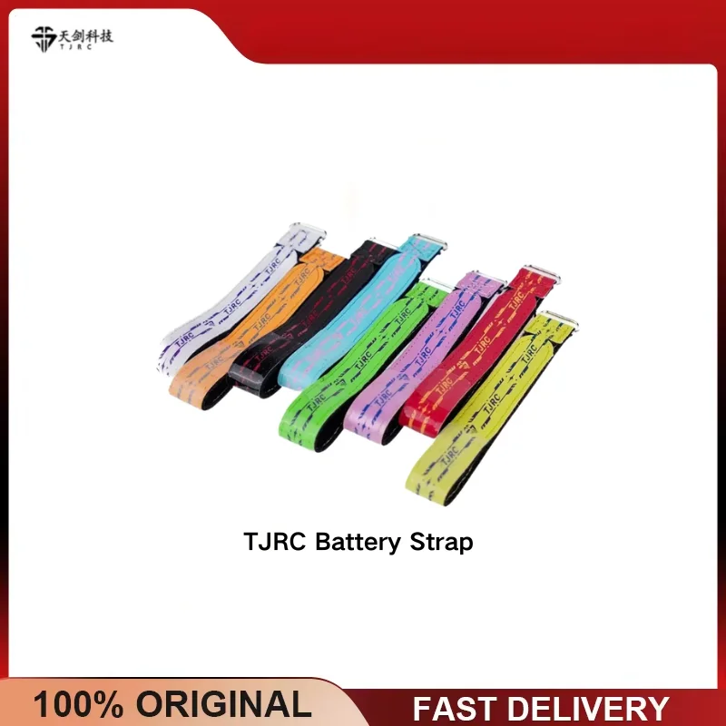 TJRC Microfiber Leather Battery Strap 20x250mm 15x250mm Belt for FPV Drone RC Quadcopter Parts