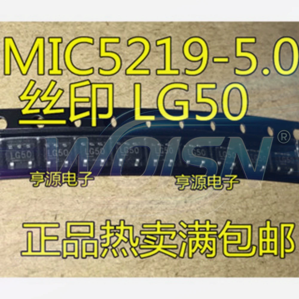 5pcs/lot LG50 MIC5219-5.0BM5 LLVB LP5907MFX-3.3 LN7B LP5907MF-2.5 LP5907MFX-1.8 LP5907MF-1.8 SOT23-5