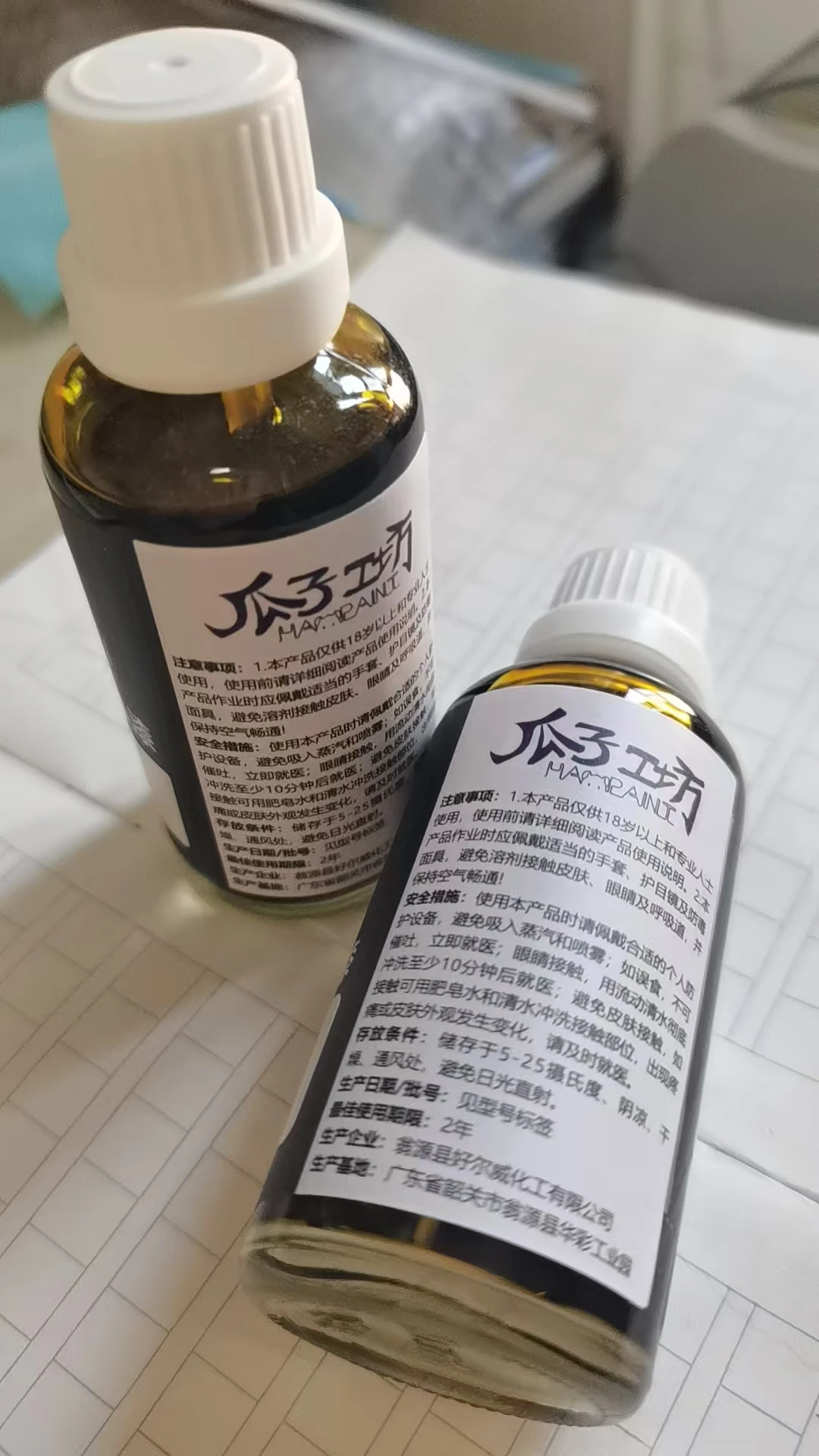 Paint HP.01 light yellow Pre-adjusted No Dilution Required Model