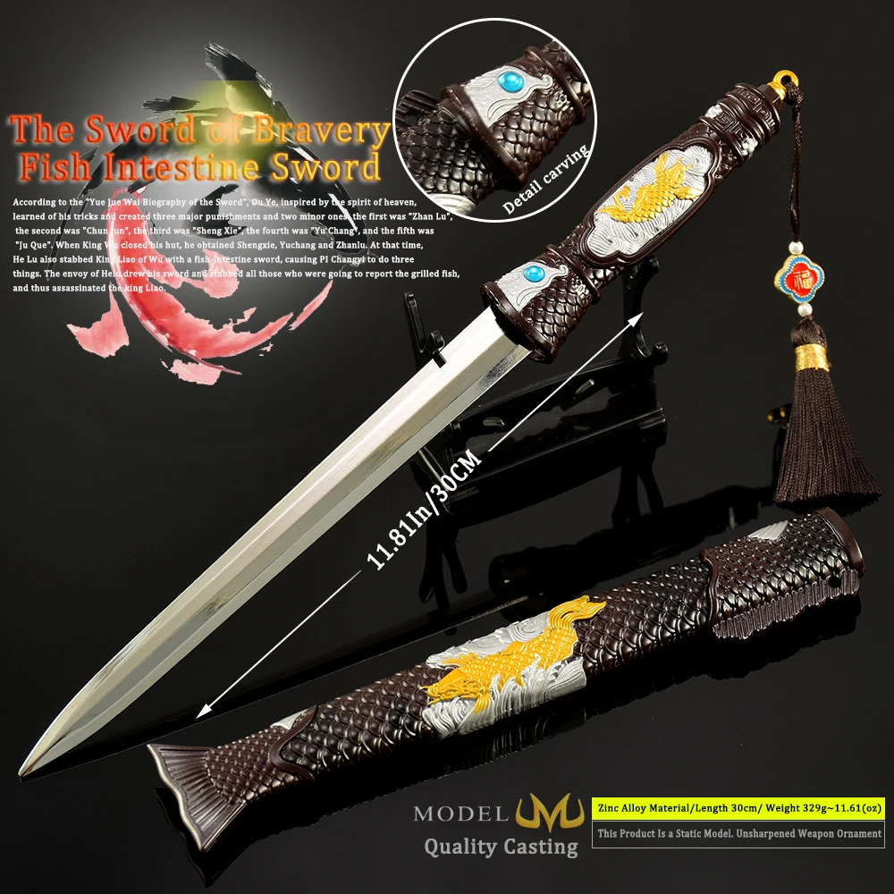 30 سنتيمتر/11.81In نموذج سلاح بارد جميع المعادن الحرف اليدوية زخرفة الأسماك الأمعاء السيف مع غمد لعبة السيف تأثيري الدعامة الصبي هدية