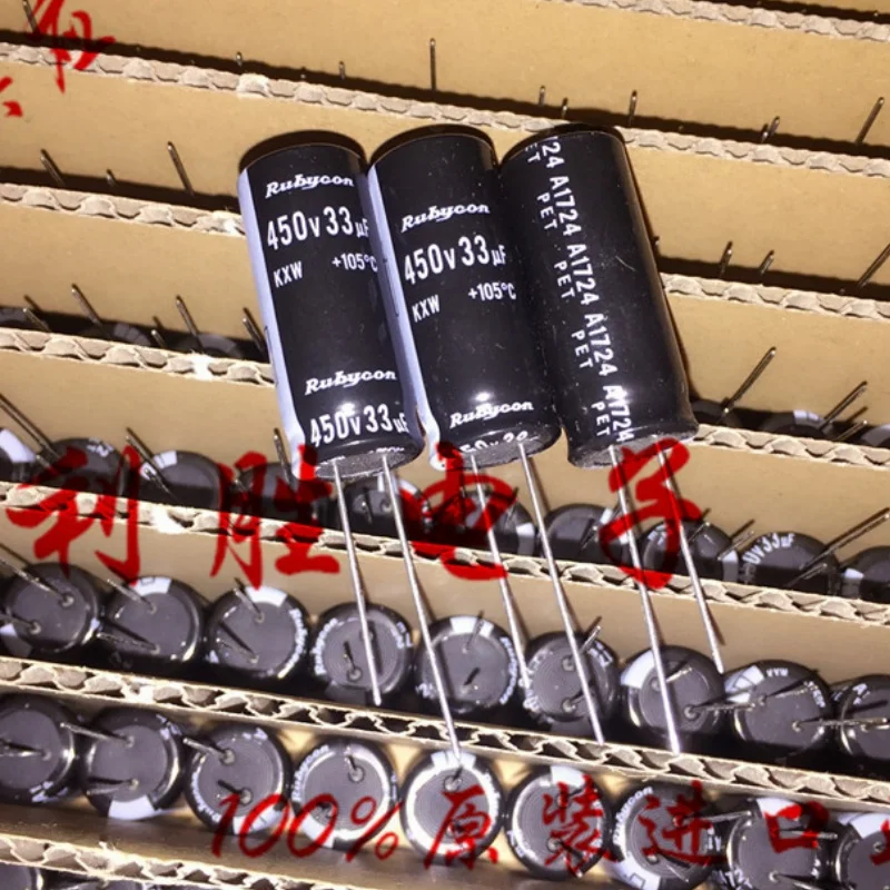 2 個 33UF 450V ? ?電解コンデンサ 450V 33UF