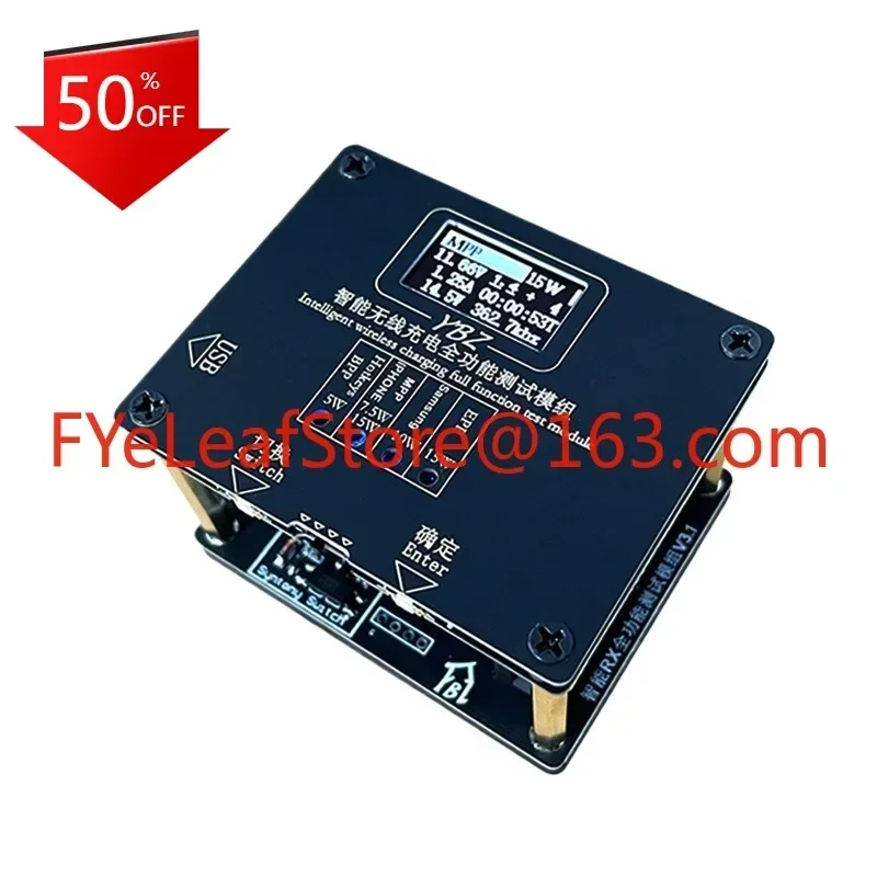 ينطبق على Qi2.0 كشف معرف المصادقة YBZ جهاز اختبار الشحن اللاسلكي 15 واط جذب مغناطيسي MPP رف الشيخوخة EPP30W