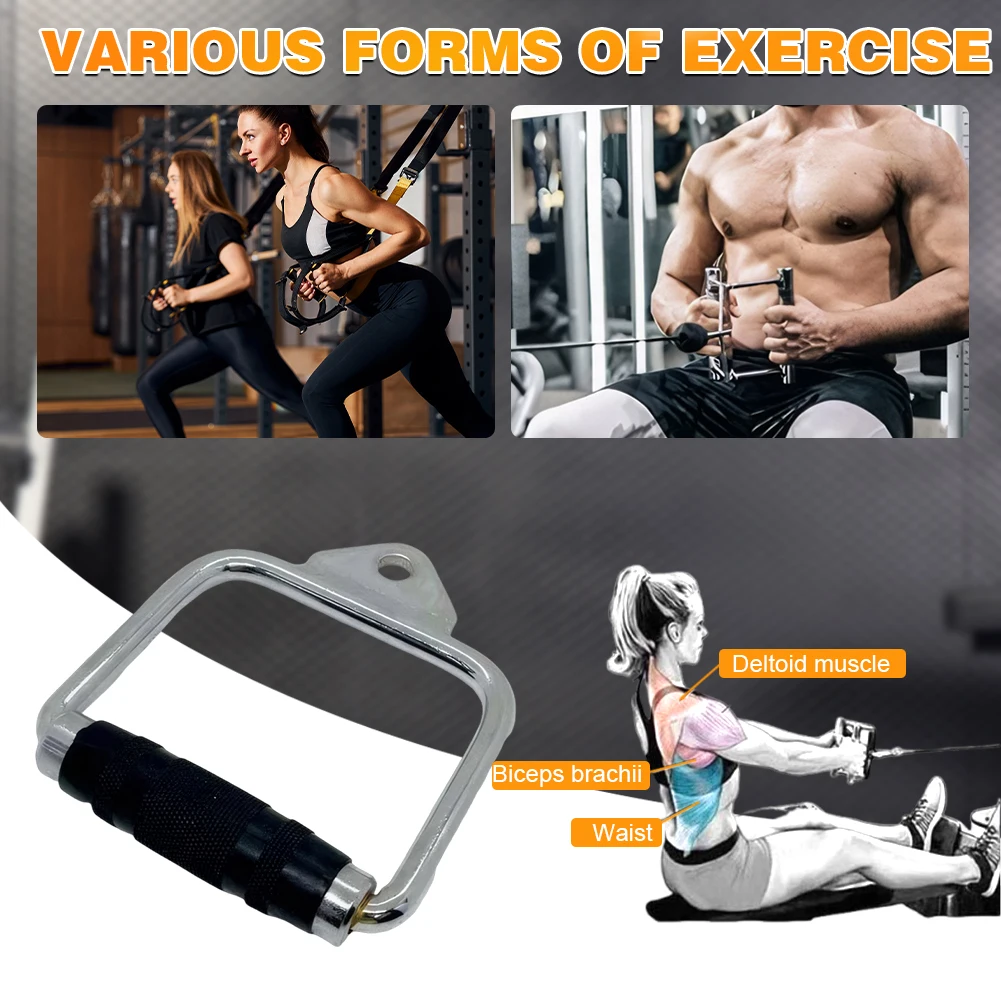 المنسدلة آلة كابل الصلب مقبض عدم الانزلاق رياضة لات سحب أسفل حبل مقبض ثلاثية الرؤوس اللياقة البدنية T-بار مقبض قبضة للتمرين المنزلي