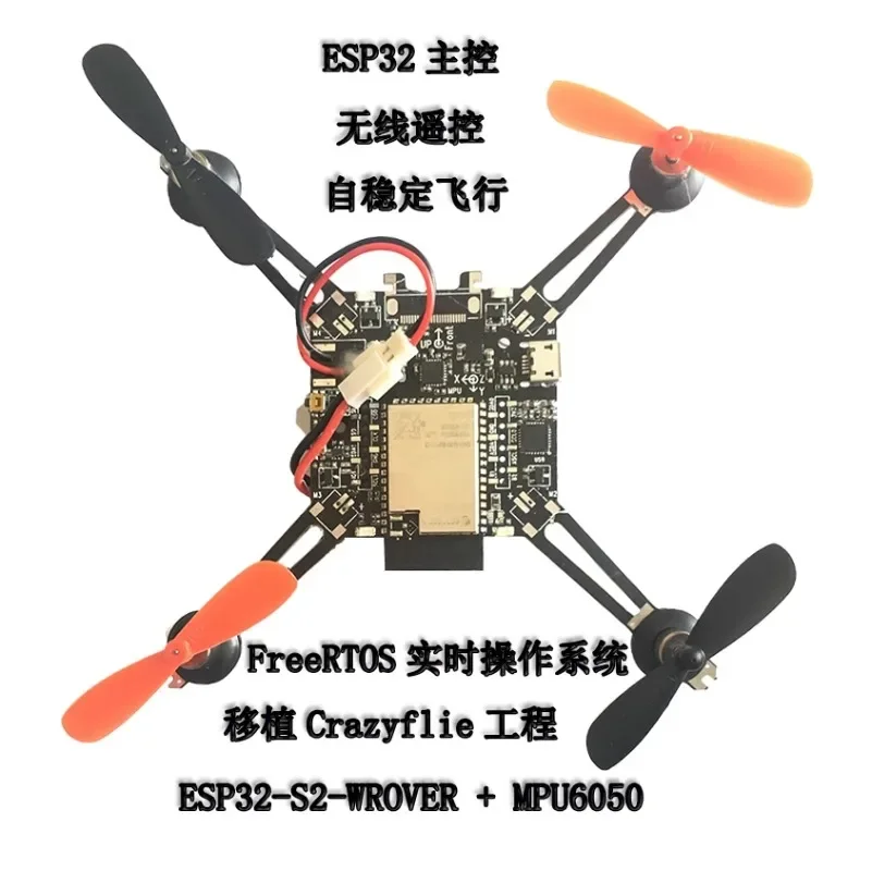 ESP32S2 Open Source Quadcopter ESP-Drone Drone Model Wifi Remote Control Crazyflie