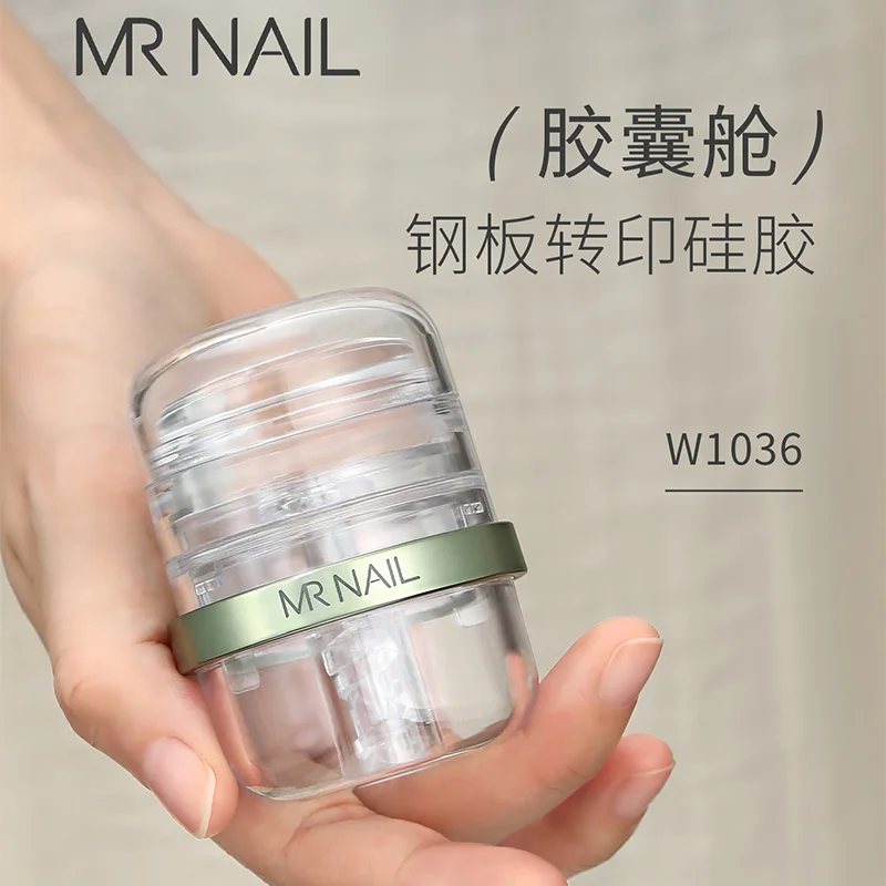 MR NAIL Telescopic Capsule Cabin Transfer Silicone Nail Art Pattern Plates Printed Silicone Seal Manicure Transfer Printing Tool