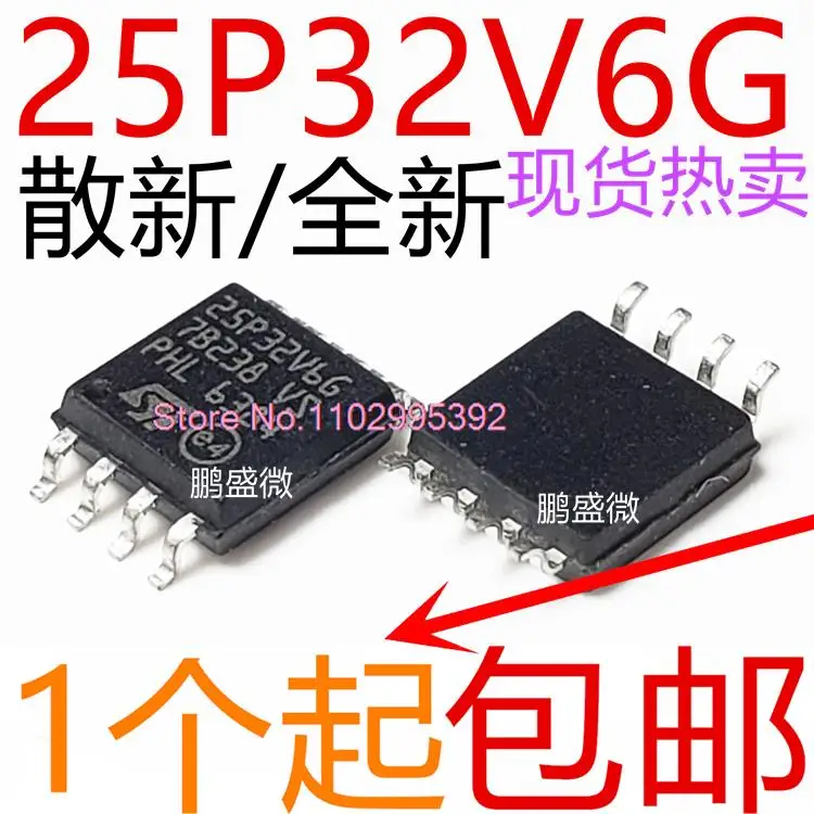 M25P32-VMW6TG 25P32V6G  SOP8 Original, in stock. Power IC