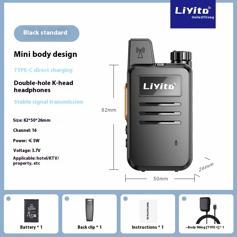 جهاز اتصال لاسلكي محمول عالي الطاقة مع مصباح يدوي بمدى 10 كم مقاوم للماء والصدمات لأمن الفنادق بسعر الجملة