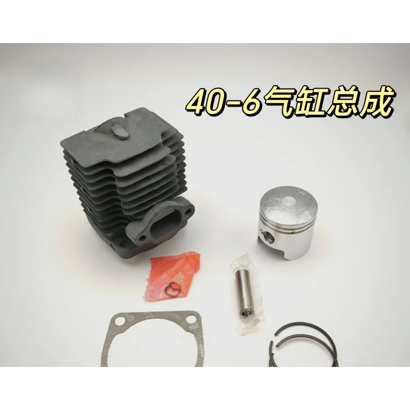 For Two-Stroke 411 … - image