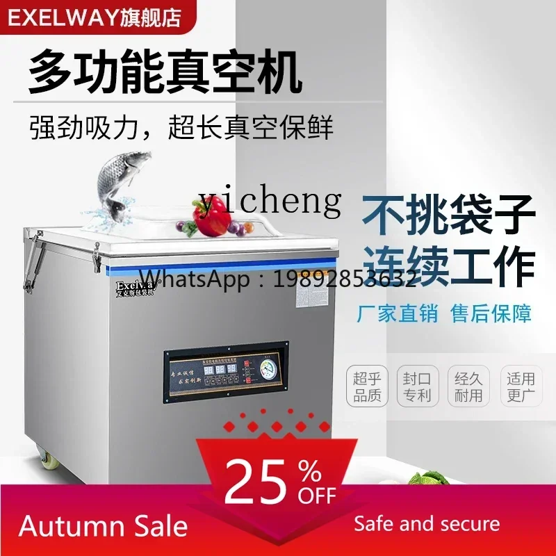 Vacuum Food Packaging Machine Household Commercial Baler Automatic Large Vacuum Sealing Compressor