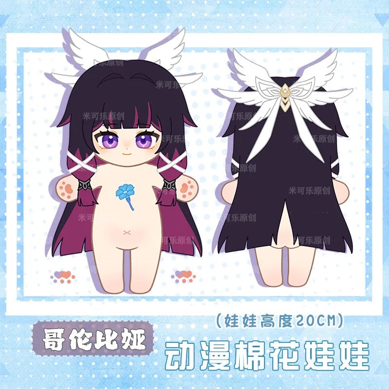 

Предзаказ: Плюшевая кукла Колумбина (20 см) из игры Genshin Impact, в аниме-костюме для косплея, для брелока-подвески, подарок для детей