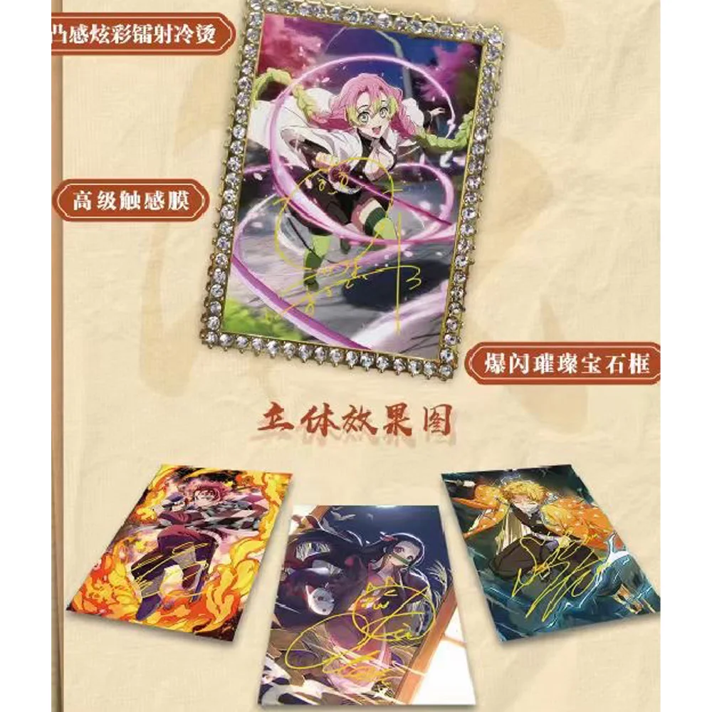 Atacado novo cartão de coleção Demon Slayer Shenka Lnfinite City Finaleenamel Gem Card Playing Set Anime Trading Card