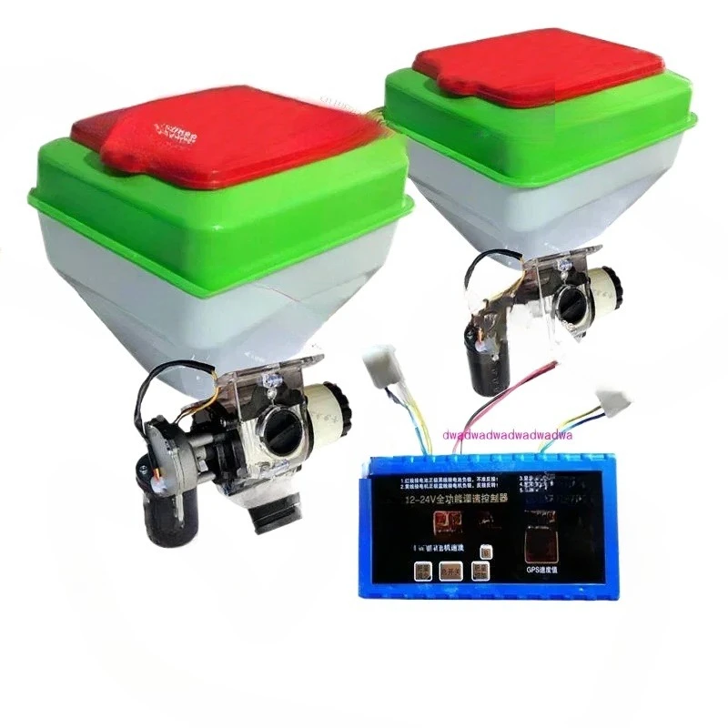 

Single automatic fertilizer dispenser Electric fertilizer dispenser set