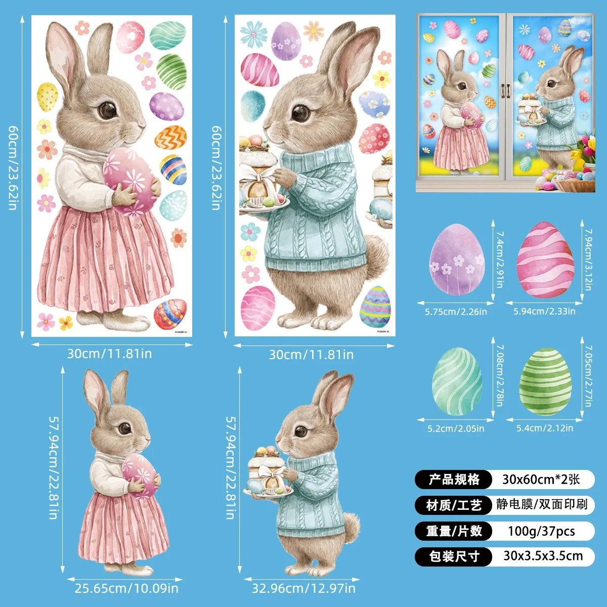 Easter Bunny Egg Party Decoration Static Cling Window Glass Fridge Wall Sticker Removable Cute Holiday Decor