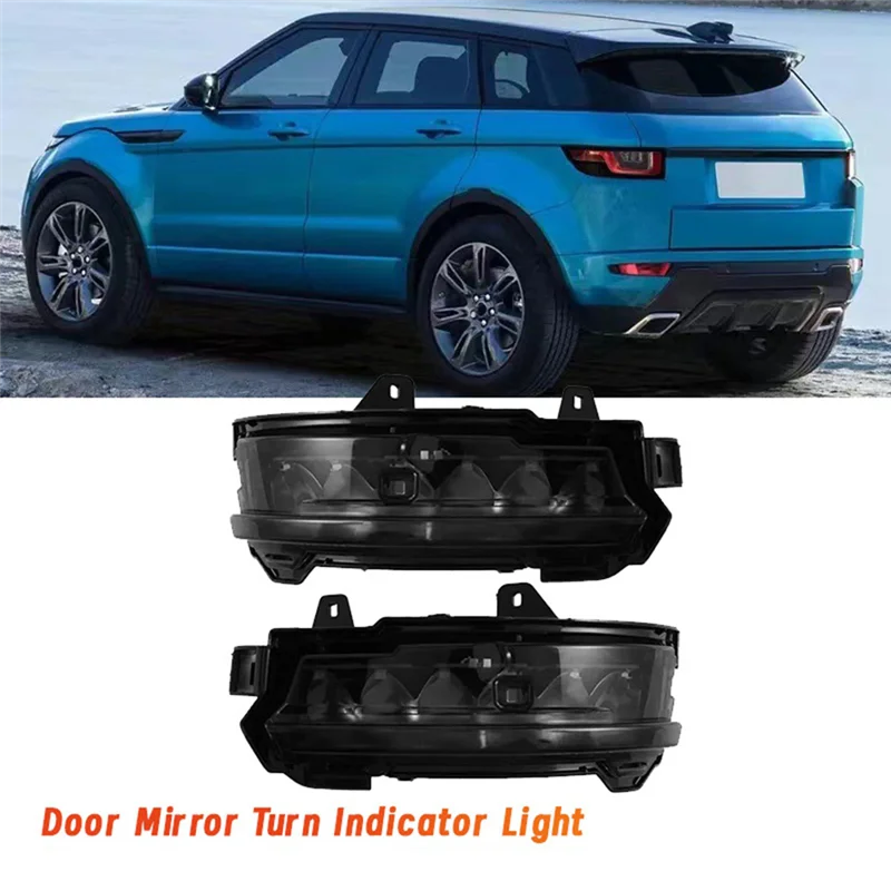 

A42M-1 пара автомобильных дверных зеркал, указатель поворота для Land Rover Range Rover Evoque 2014-2019 JAGUAR E F-PACE LR048352 LR048351