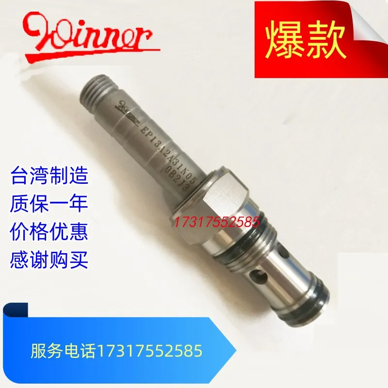 Double-cut Normally Closed Solenoid Valve EP13A2A31N05 Two-way Cut-off Normally Closed Cartridge Valve, Taiwan WINNER