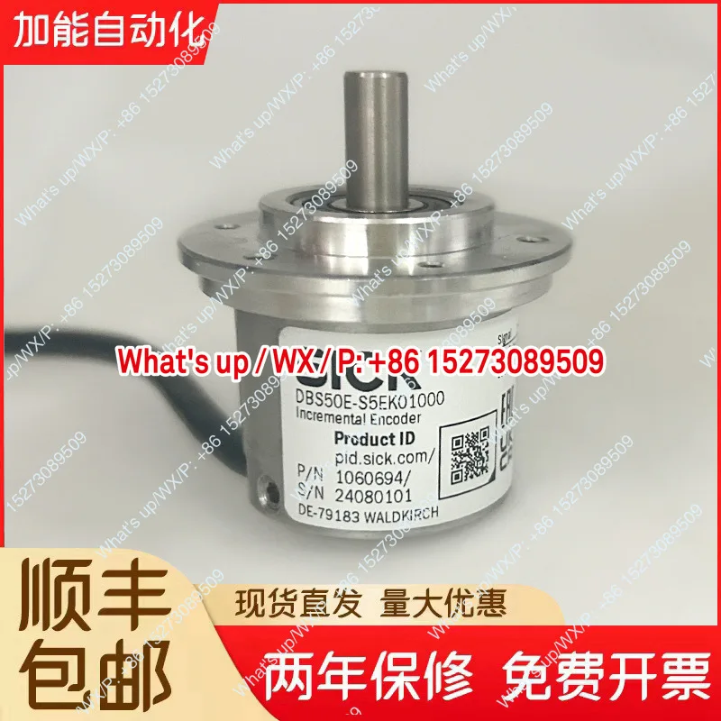 German Encoder DBS5…