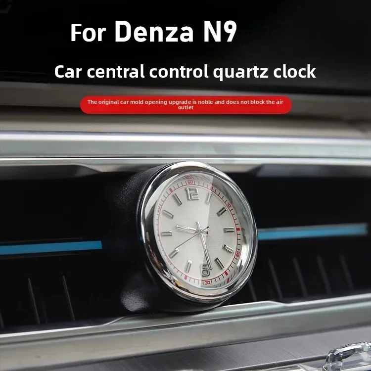 

Для DENZA N9 центральное управление, часы с воздуховыпускным отверстием, светящиеся декоративные наклейки, аксессуары для внутренней модификации
