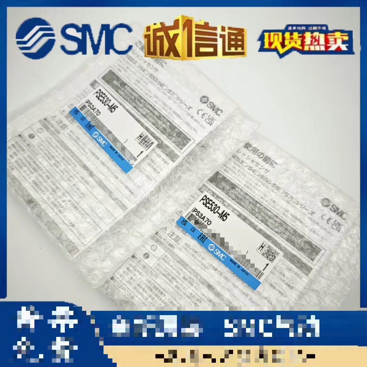 

PSE530-M5 PSE531-M5 PSE532-M5 PSE533-M5 Pressure sensor