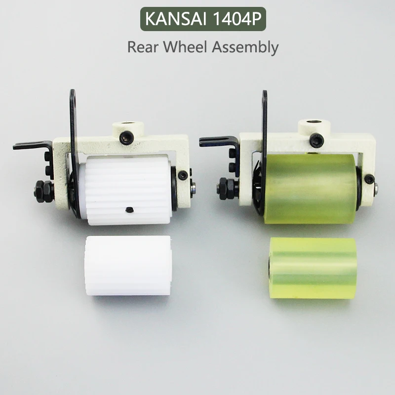 KANSAI 1404P Puller Rear Wheel Assembly Multi-Needle Sewing Machine Parts
